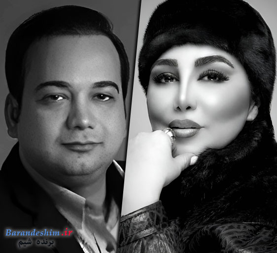 بهنوش بختیاری و همسرش 