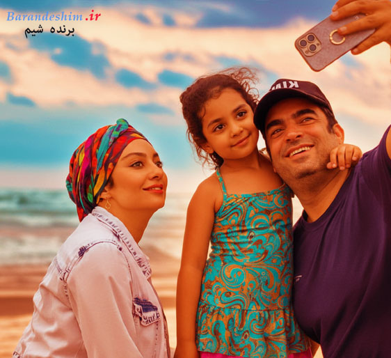 ازدواج و دختر منوچهر هادی