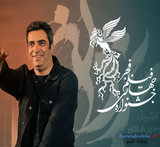 افتخارات و جوایز منوچهر هادی