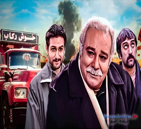 محمد کاسبی در فیلم خوش رکاب