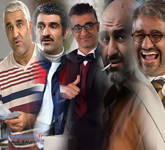 کارنامه بازیگری پژمان جمشیدی و بازی در نقش های متفاوت