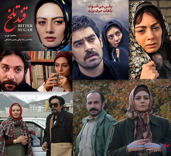 درخشش یکتا ناصر در فیلم های سینما و تلویزیون