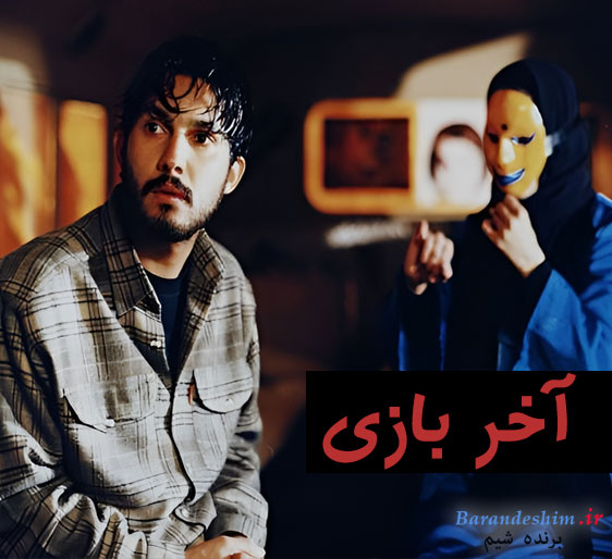 معرفی حامد بهداد و ورود به عرصه بازیگری