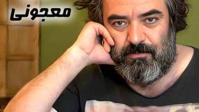 بیوگرافی حسن معجونی