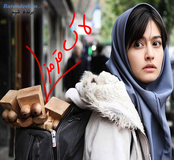 نقطه عطف و درخشش پردیس احمدیه در فیلم لاک قرمز 