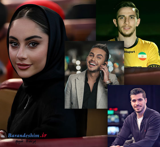 ترلان پروانه و حواشی ارتباط او با بازیگران و بازیکن ها