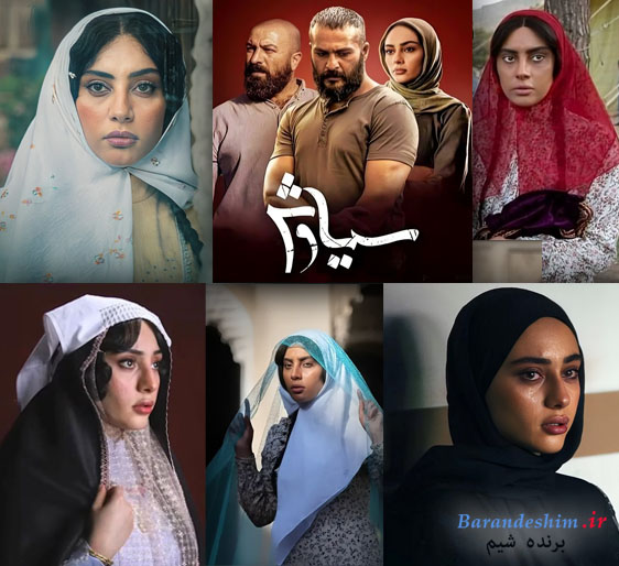 بازی ترلان پروانه در نقش های مختلف سینمایی