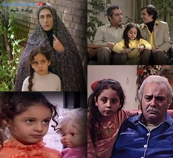 درخشش ترلان پروانه در سریال های تلویزیونی