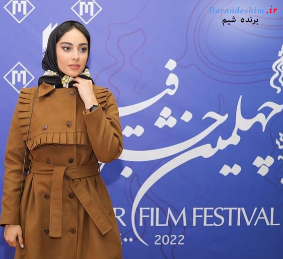 جوایز و افتخارات ترلان پروانه